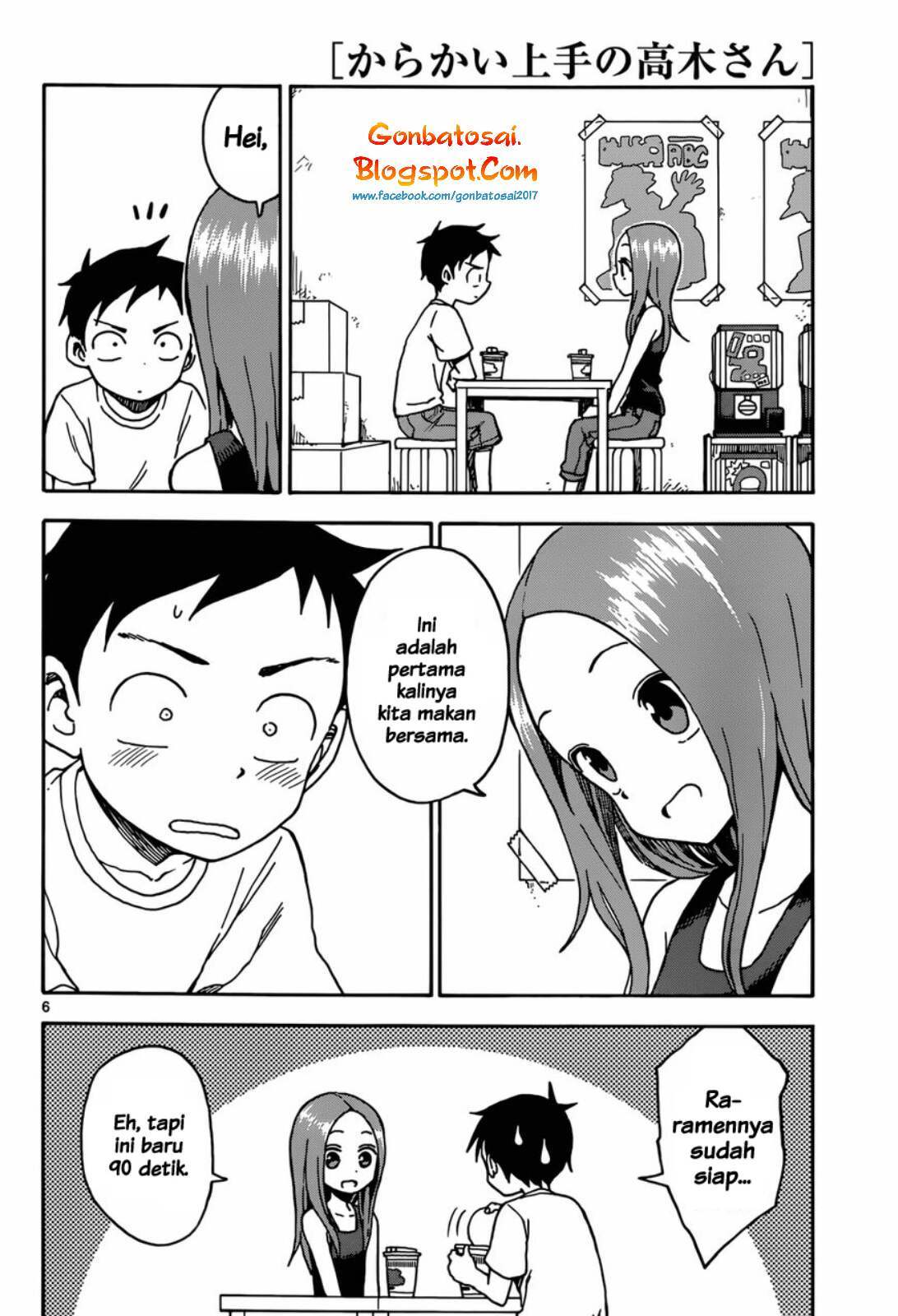 Karakai Jouzu no Takagi-san
