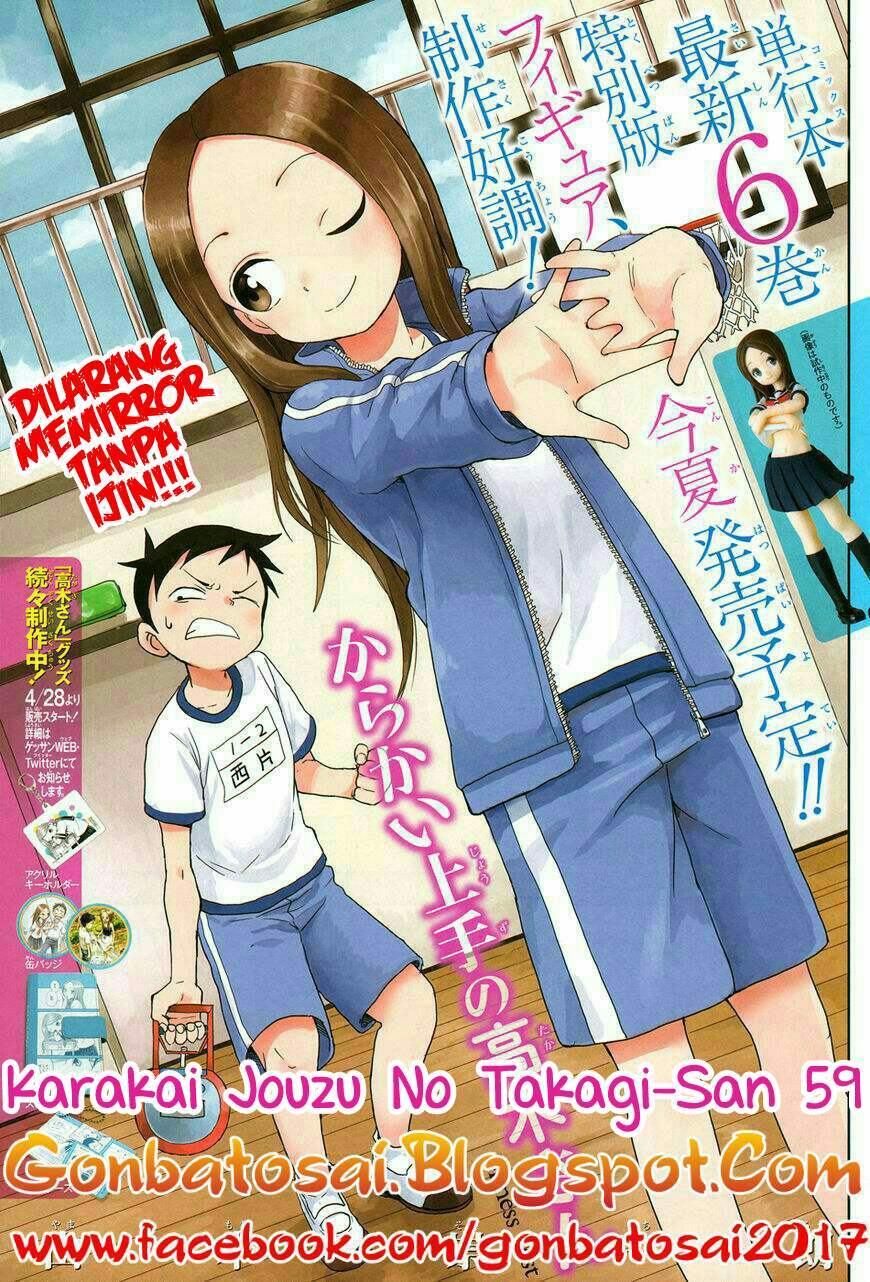 Karakai Jouzu no Takagi-san