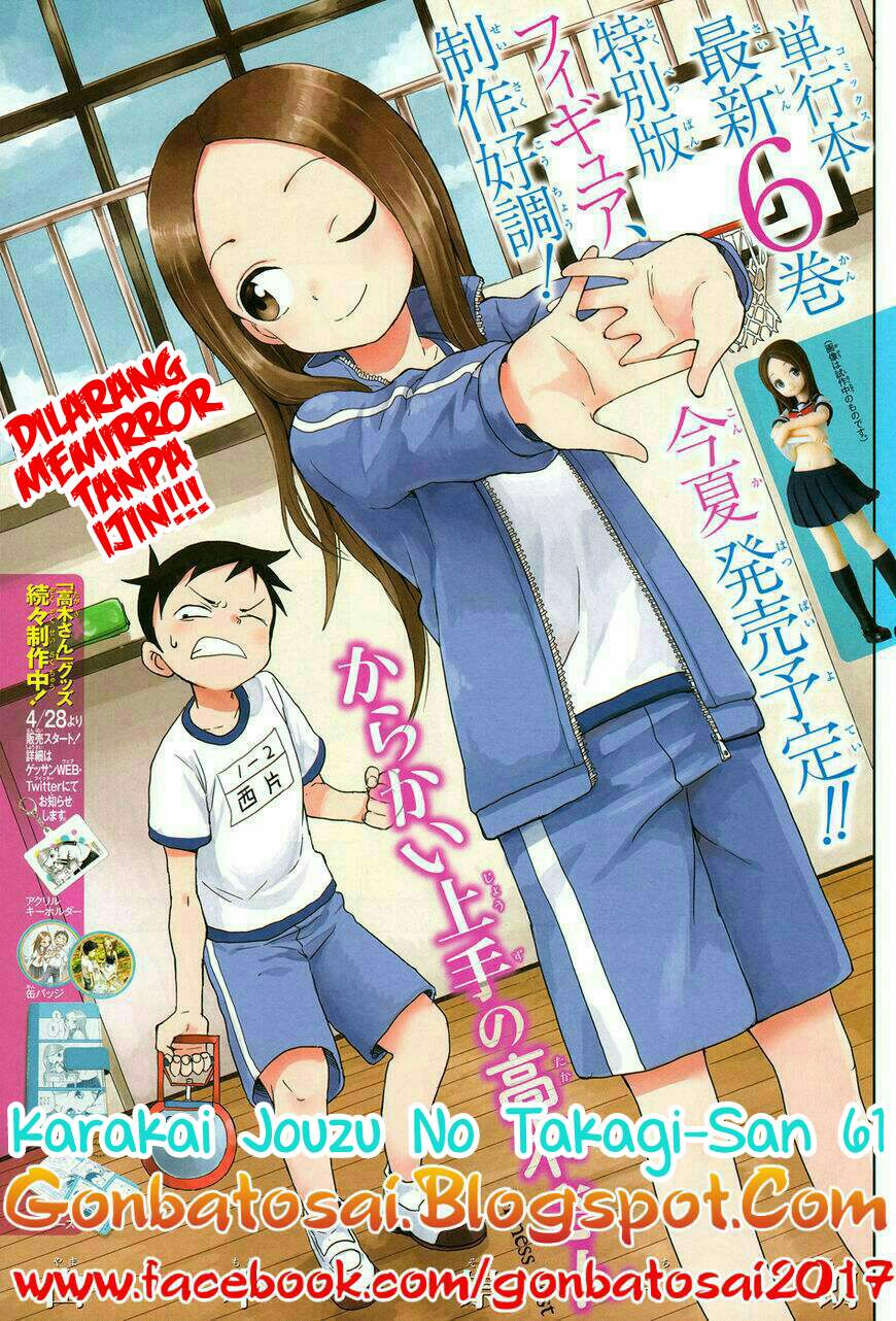 Karakai Jouzu no Takagi-san
