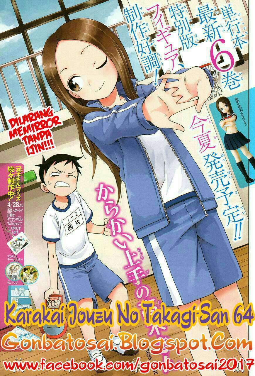 Karakai Jouzu no Takagi-san