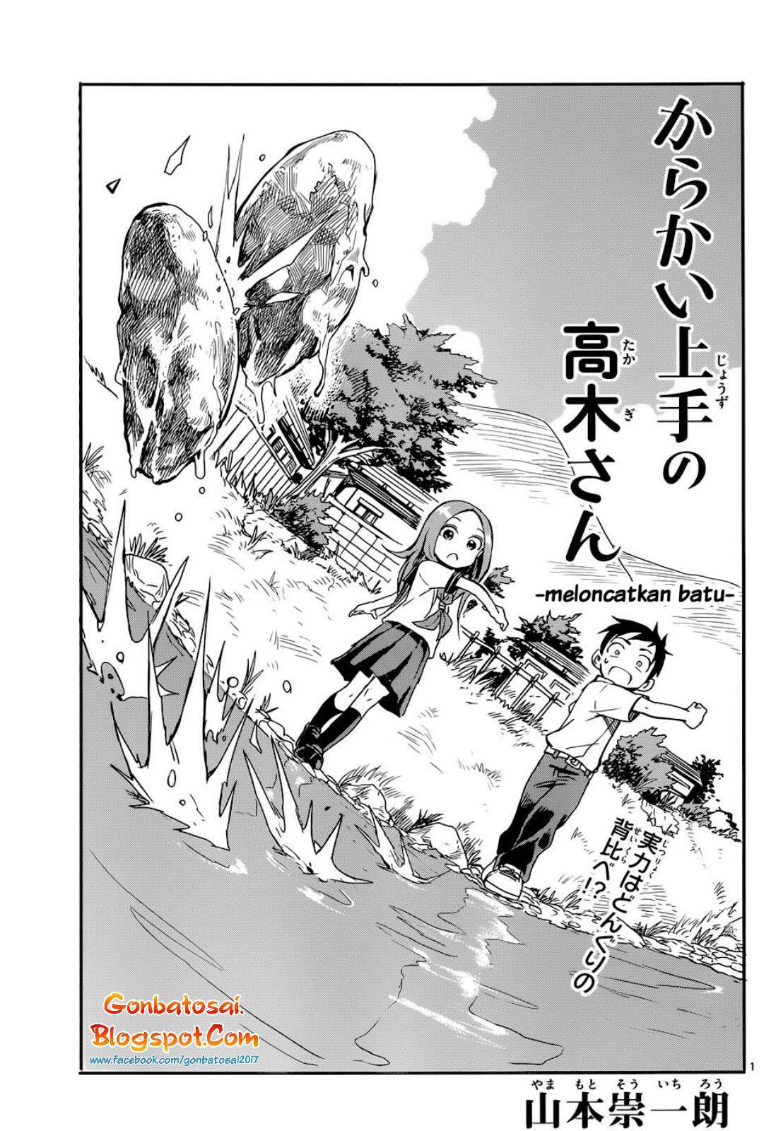 Karakai Jouzu no Takagi-san