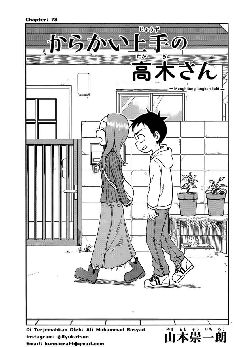 Karakai Jouzu no Takagi-san