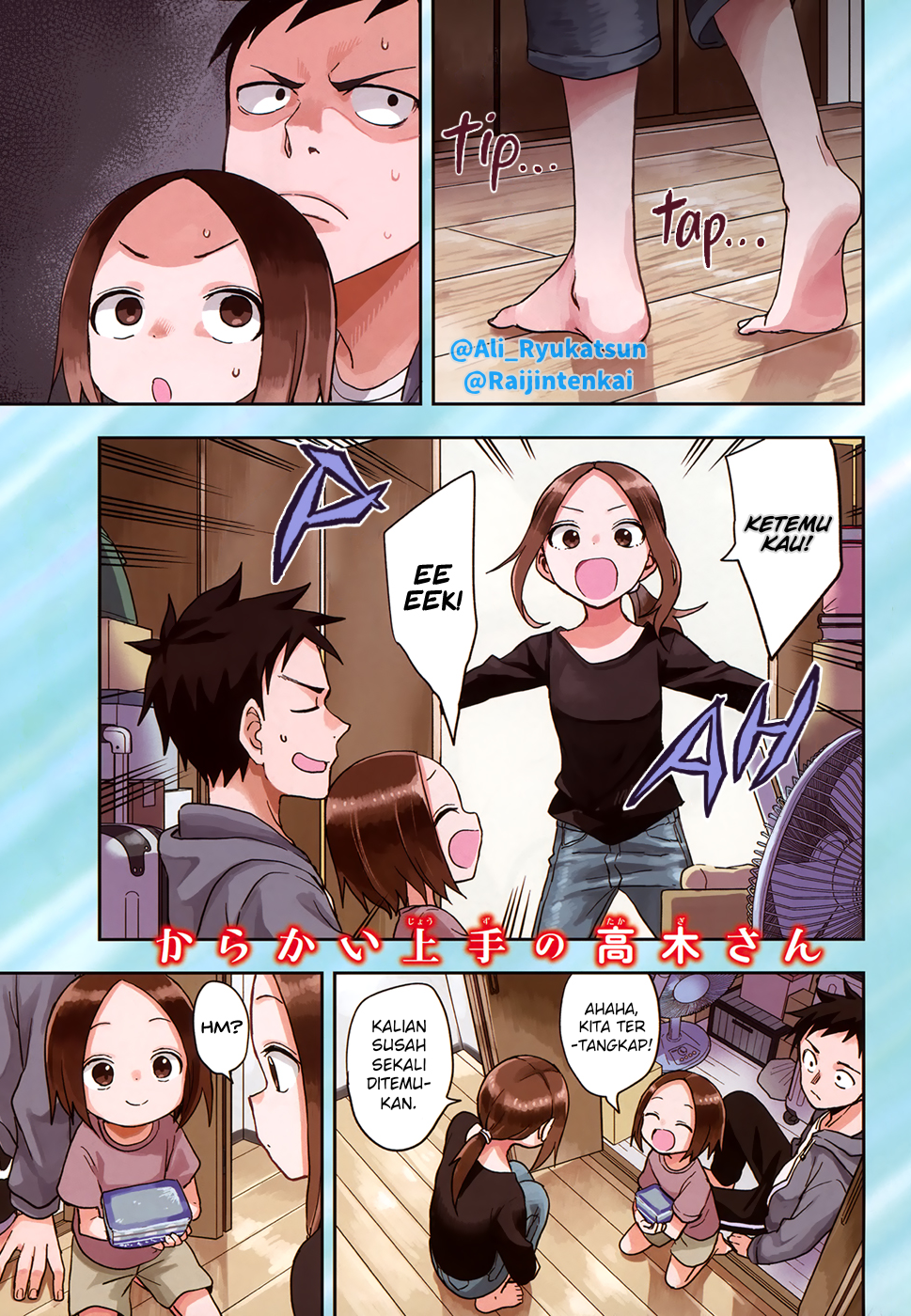Karakai Jouzu no Takagi-san