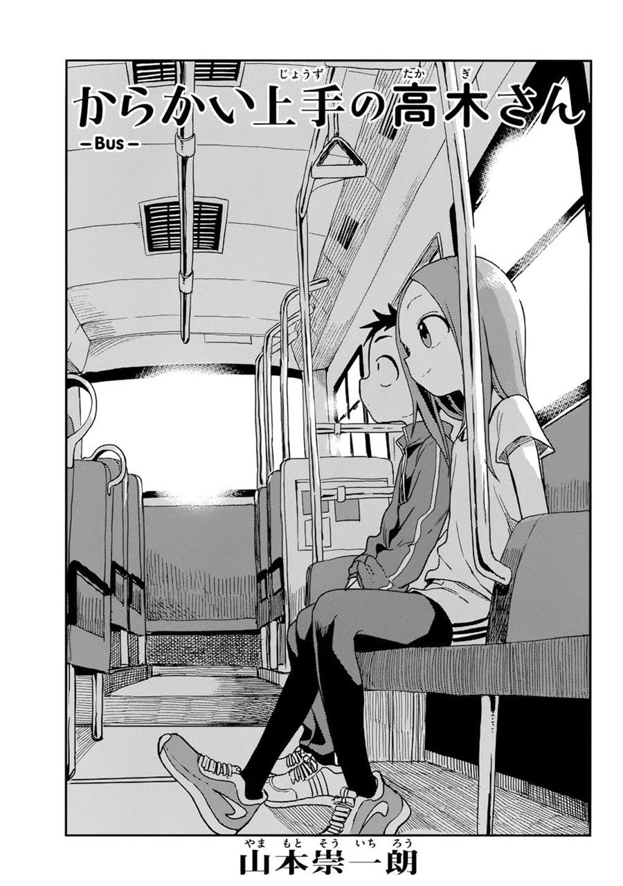 Karakai Jouzu no Takagi-san