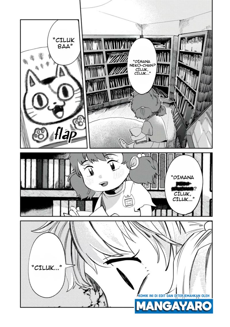 Kaya-chan wa Kowakunai