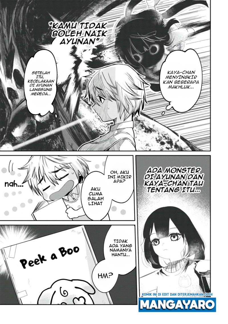 Kaya-chan wa Kowakunai