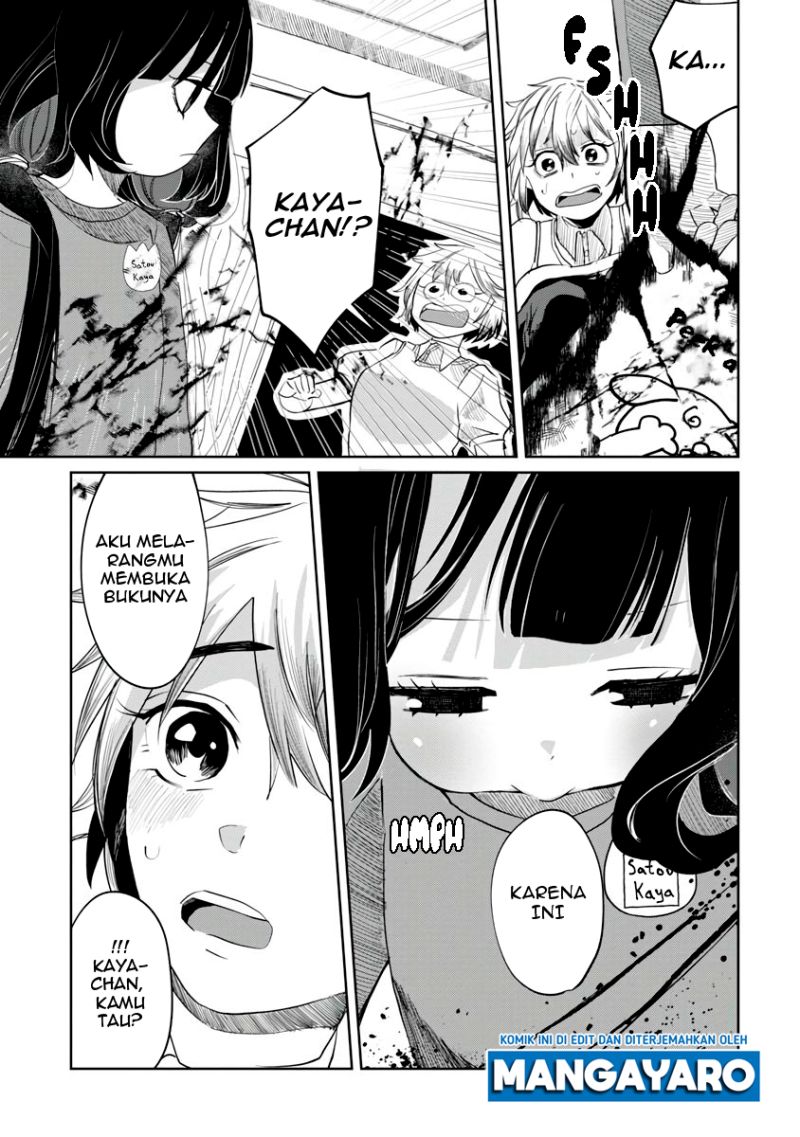Kaya-chan wa Kowakunai