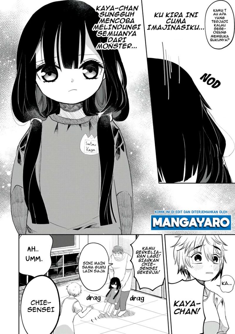 Kaya-chan wa Kowakunai