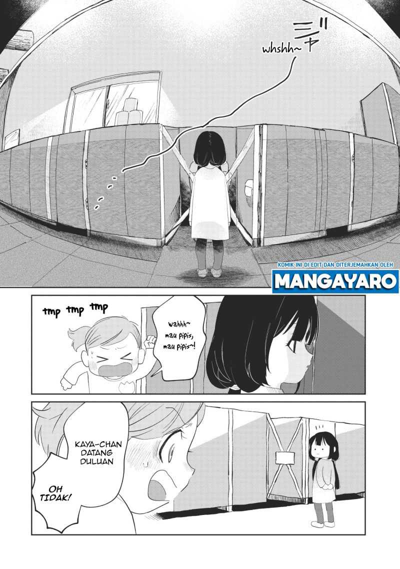 Kaya-chan wa Kowakunai