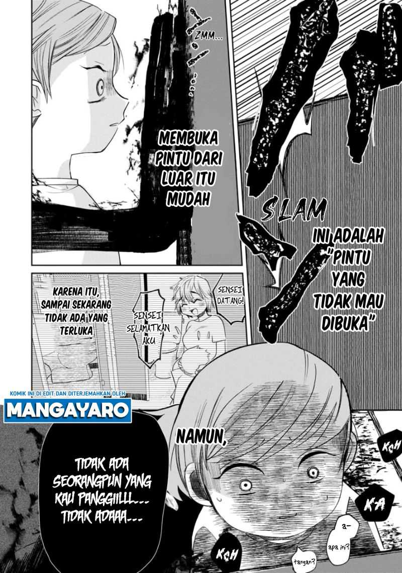 Kaya-chan wa Kowakunai