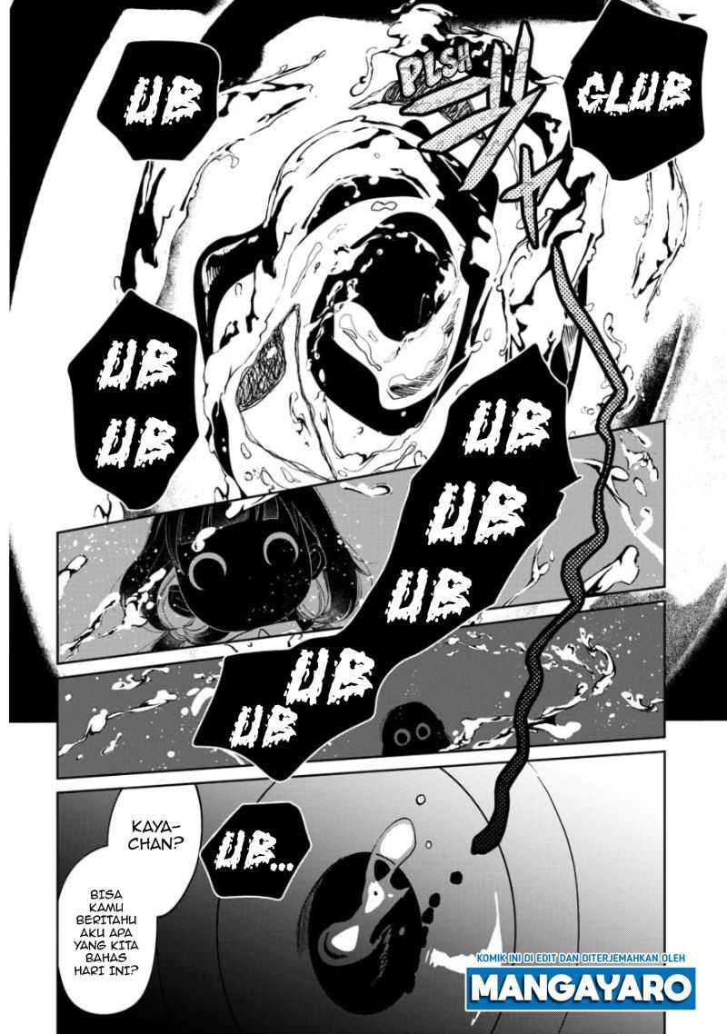 Kaya-chan wa Kowakunai