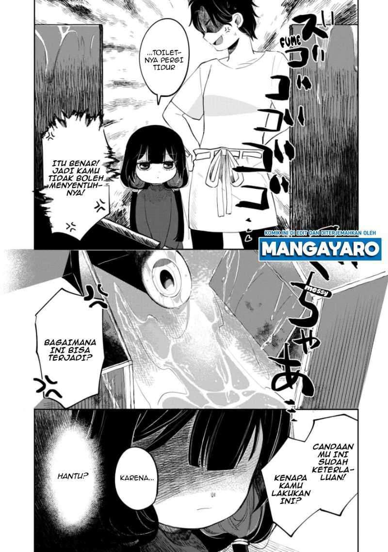 Kaya-chan wa Kowakunai