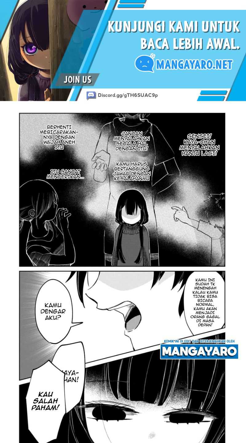 Kaya-chan wa Kowakunai