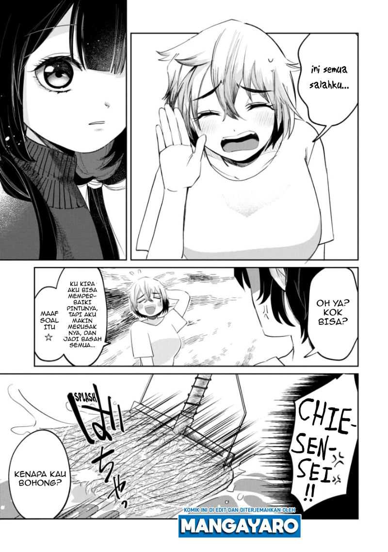 Kaya-chan wa Kowakunai