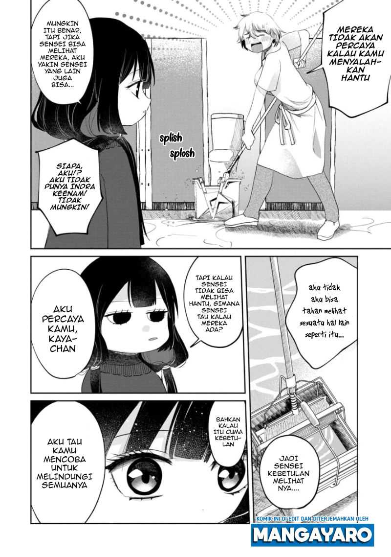 Kaya-chan wa Kowakunai