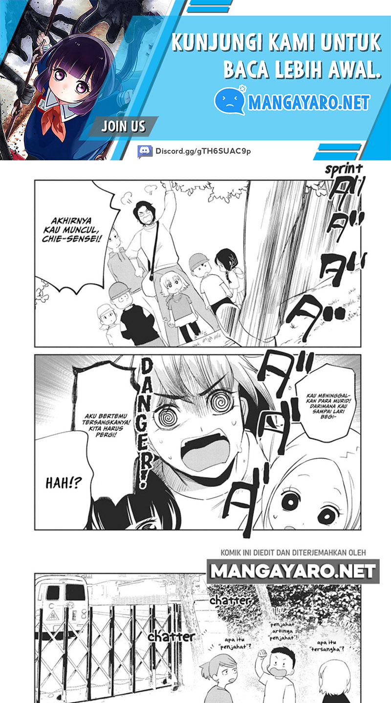 Kaya-chan wa Kowakunai