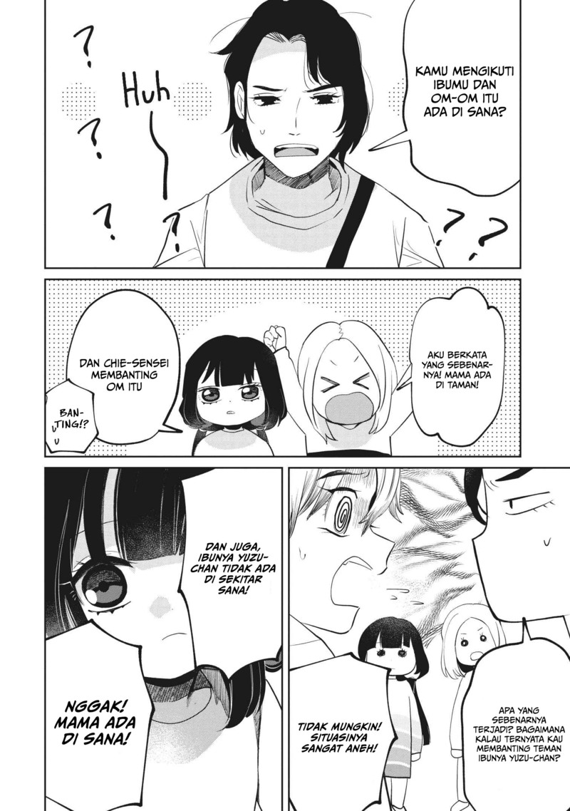 Kaya-chan wa Kowakunai