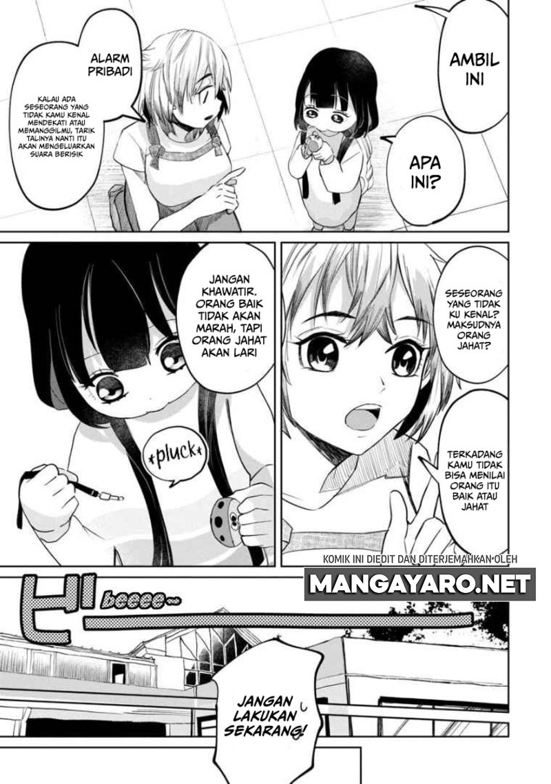 Kaya-chan wa Kowakunai