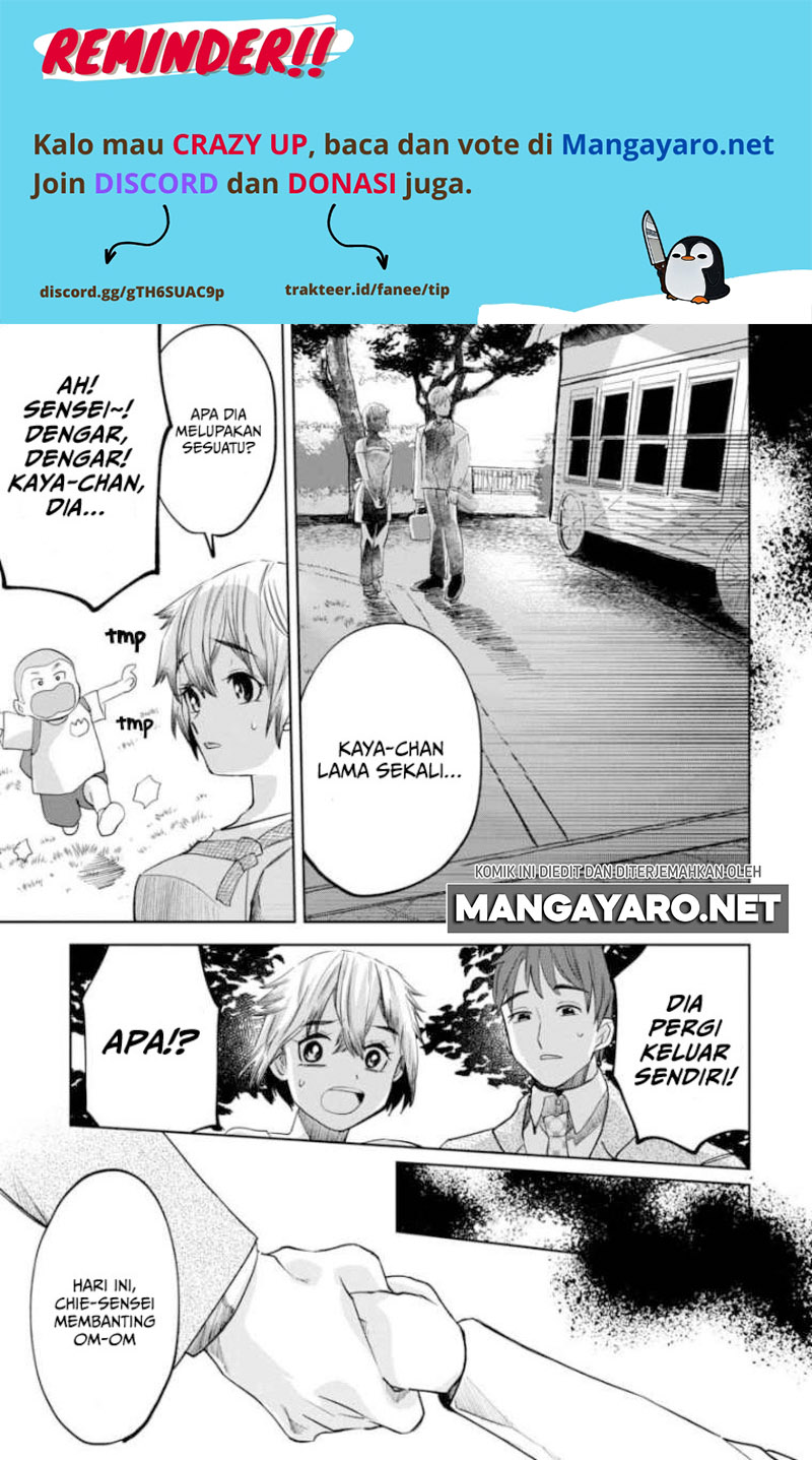 Kaya-chan wa Kowakunai