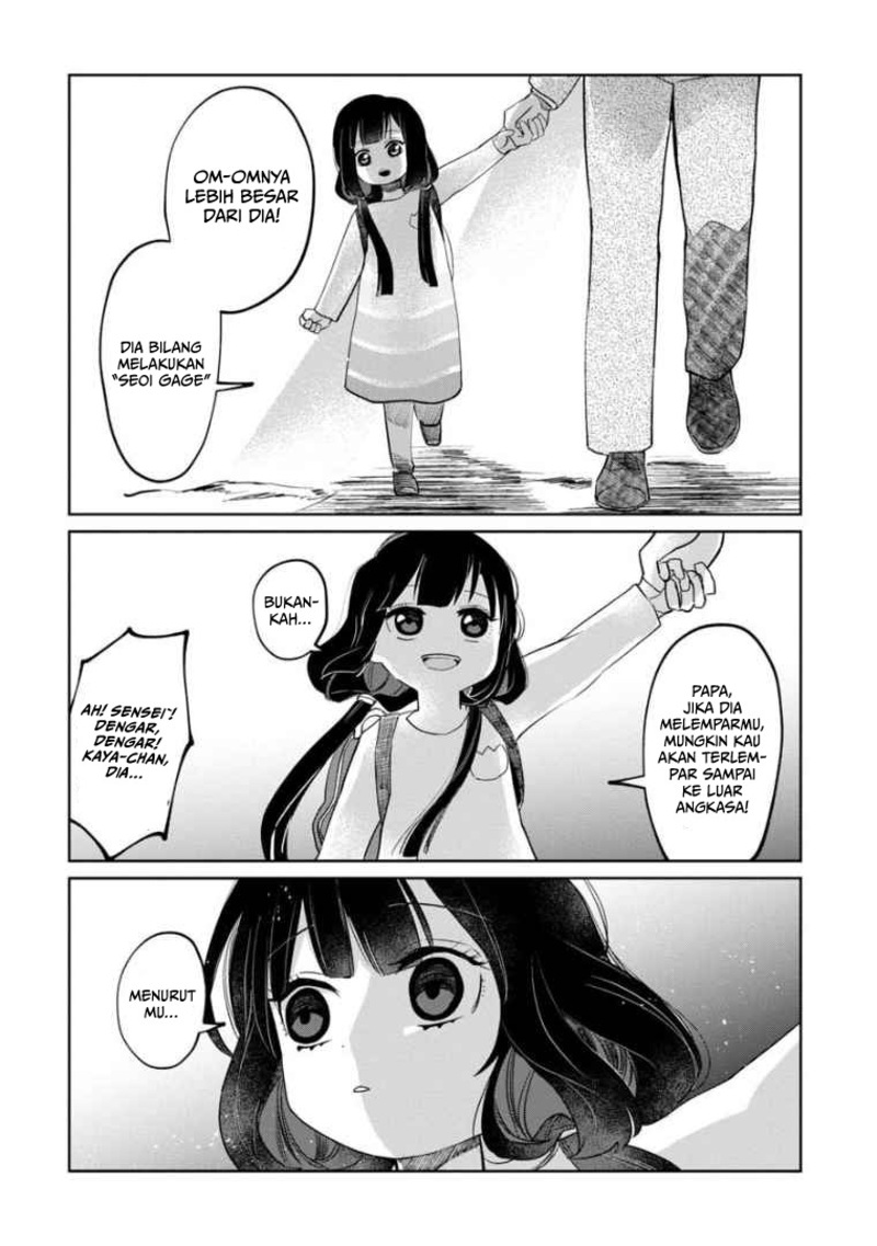 Kaya-chan wa Kowakunai