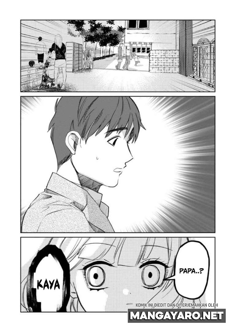 Kaya-chan wa Kowakunai