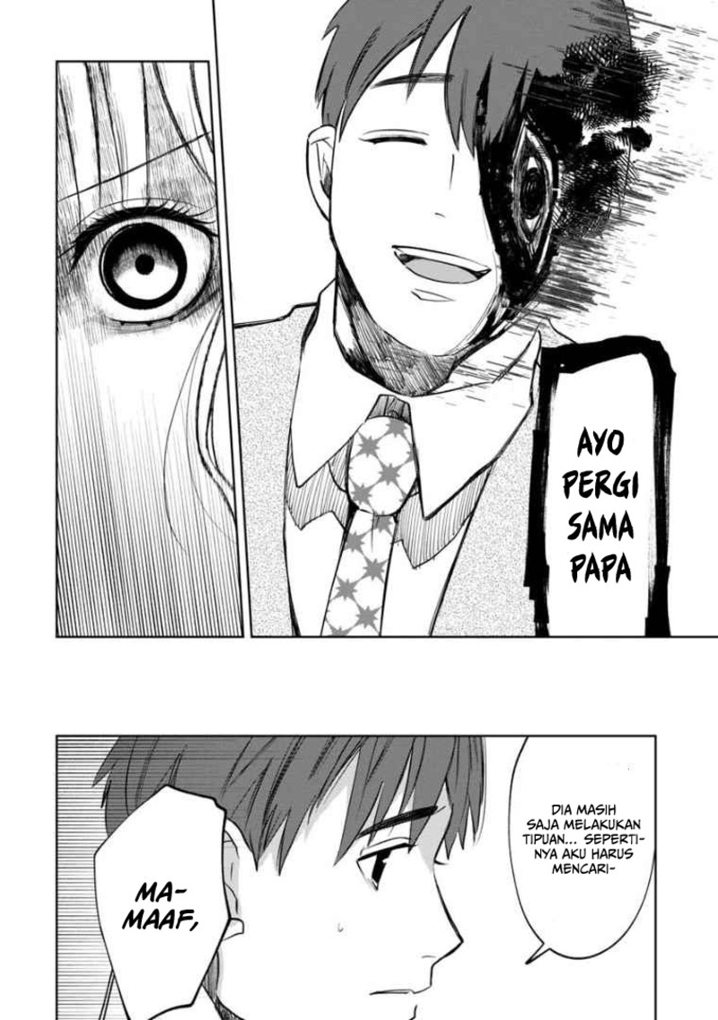 Kaya-chan wa Kowakunai