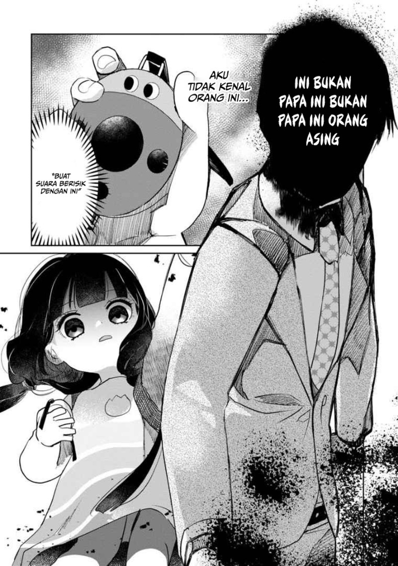 Kaya-chan wa Kowakunai