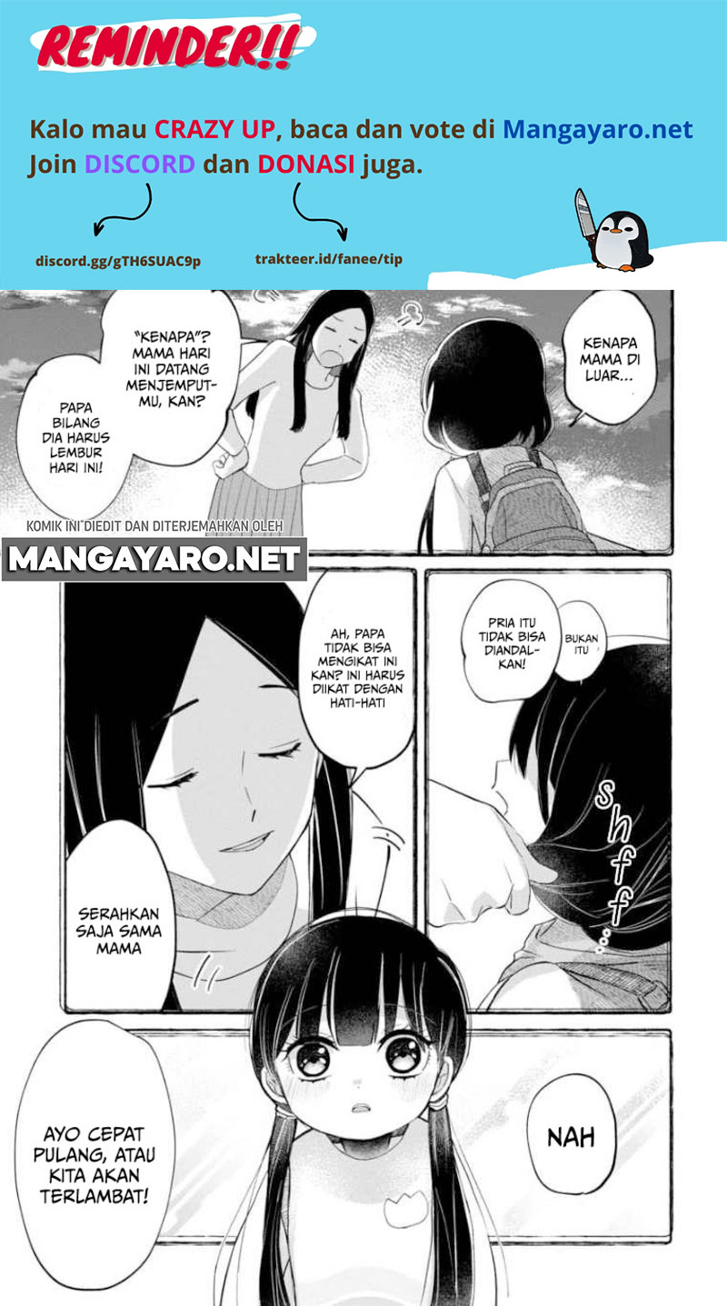 Kaya-chan wa Kowakunai