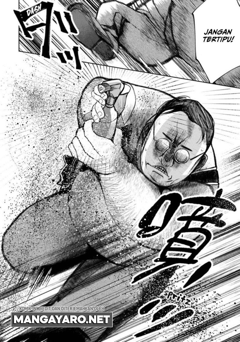 Kaya-chan wa Kowakunai
