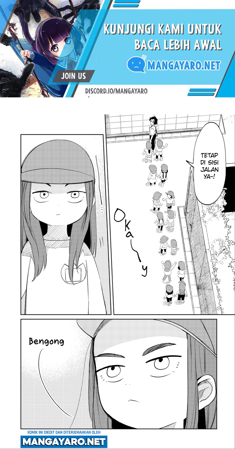 Kaya-chan wa Kowakunai Chapter 8