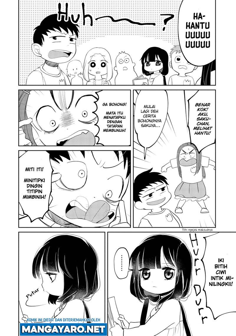 Kaya-chan wa Kowakunai Chapter 8