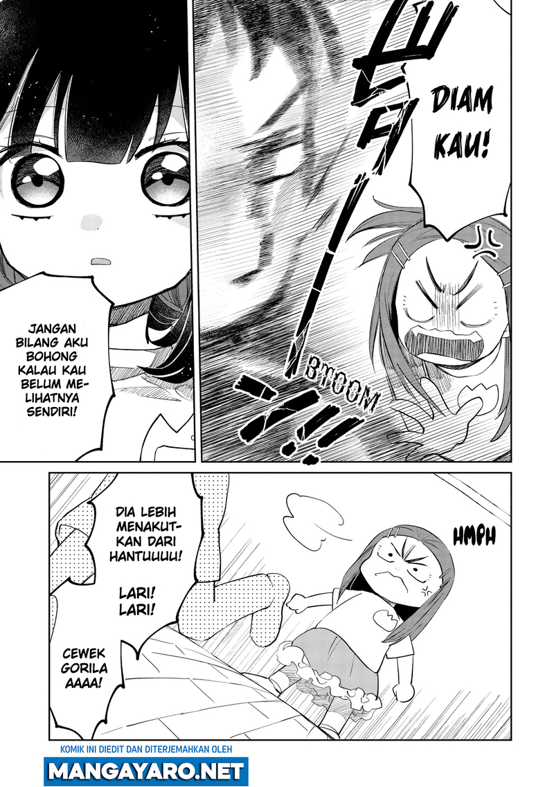 Kaya-chan wa Kowakunai Chapter 8