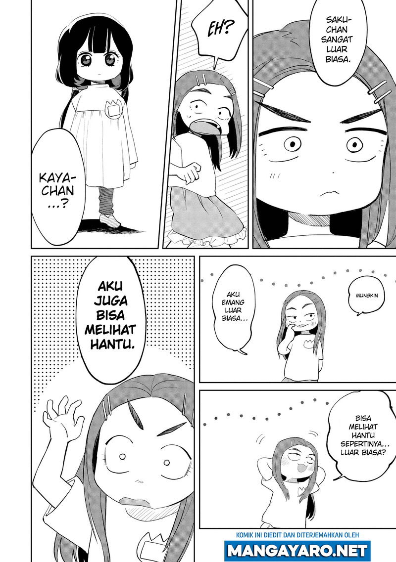 Kaya-chan wa Kowakunai Chapter 8