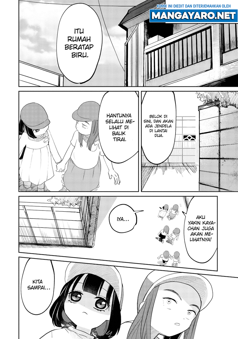 Kaya-chan wa Kowakunai Chapter 8