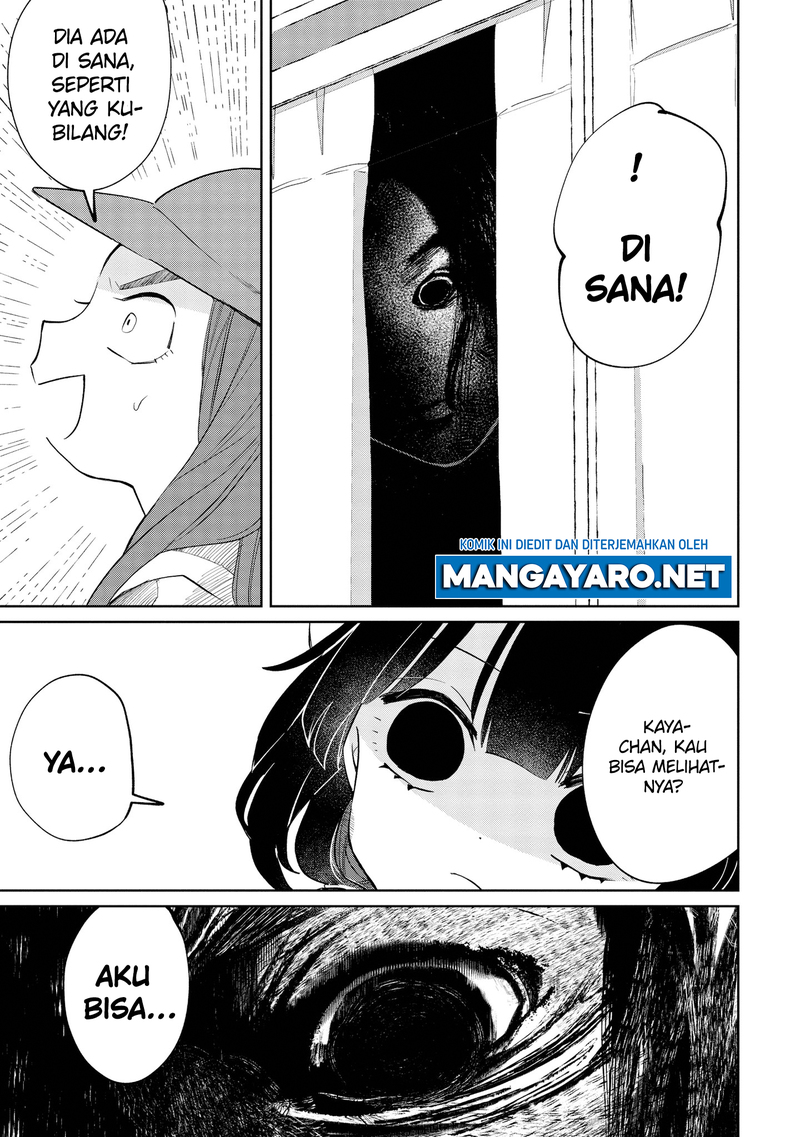 Kaya-chan wa Kowakunai Chapter 8