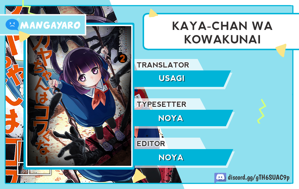 Kaya-chan wa Kowakunai
