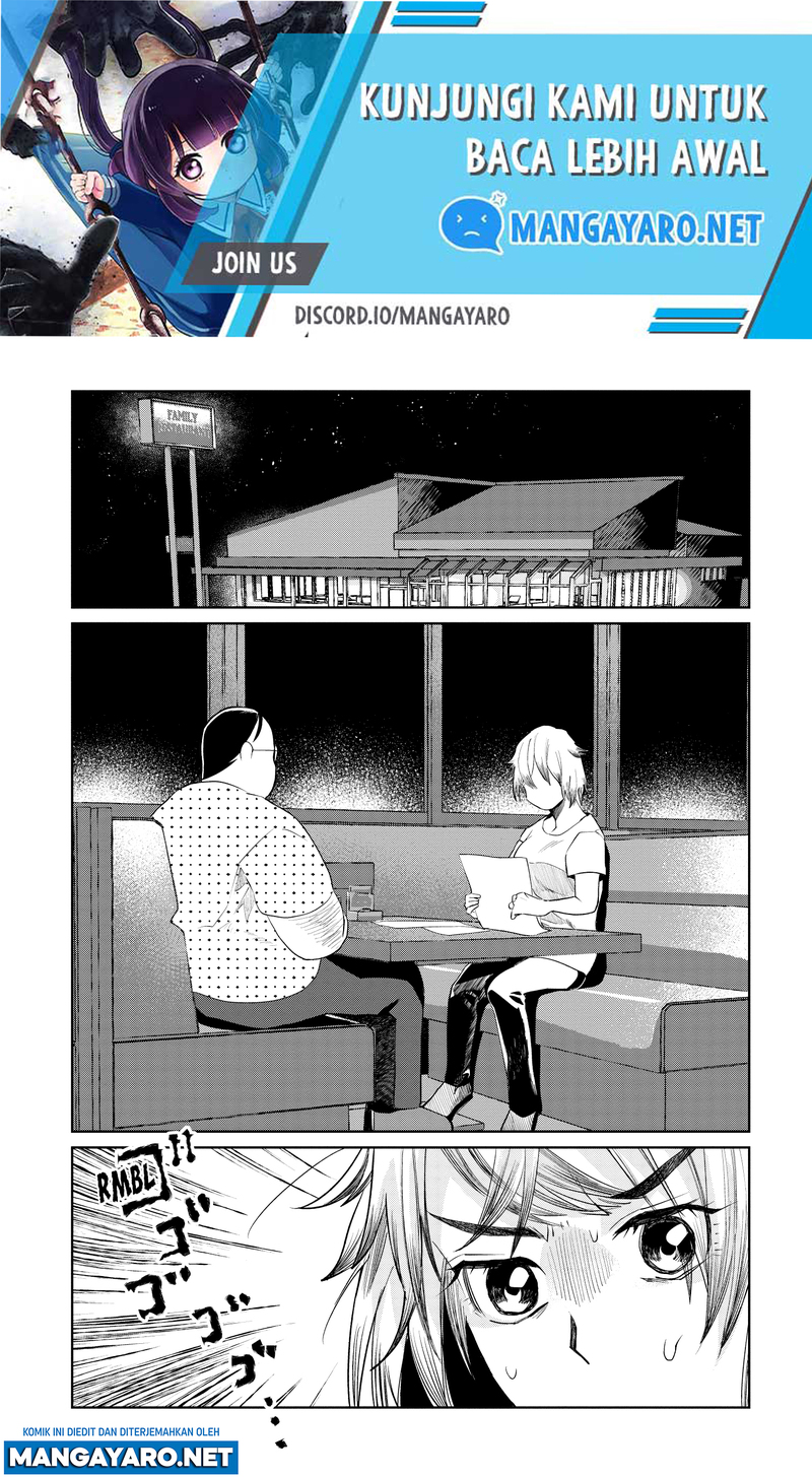 Kaya-chan wa Kowakunai
