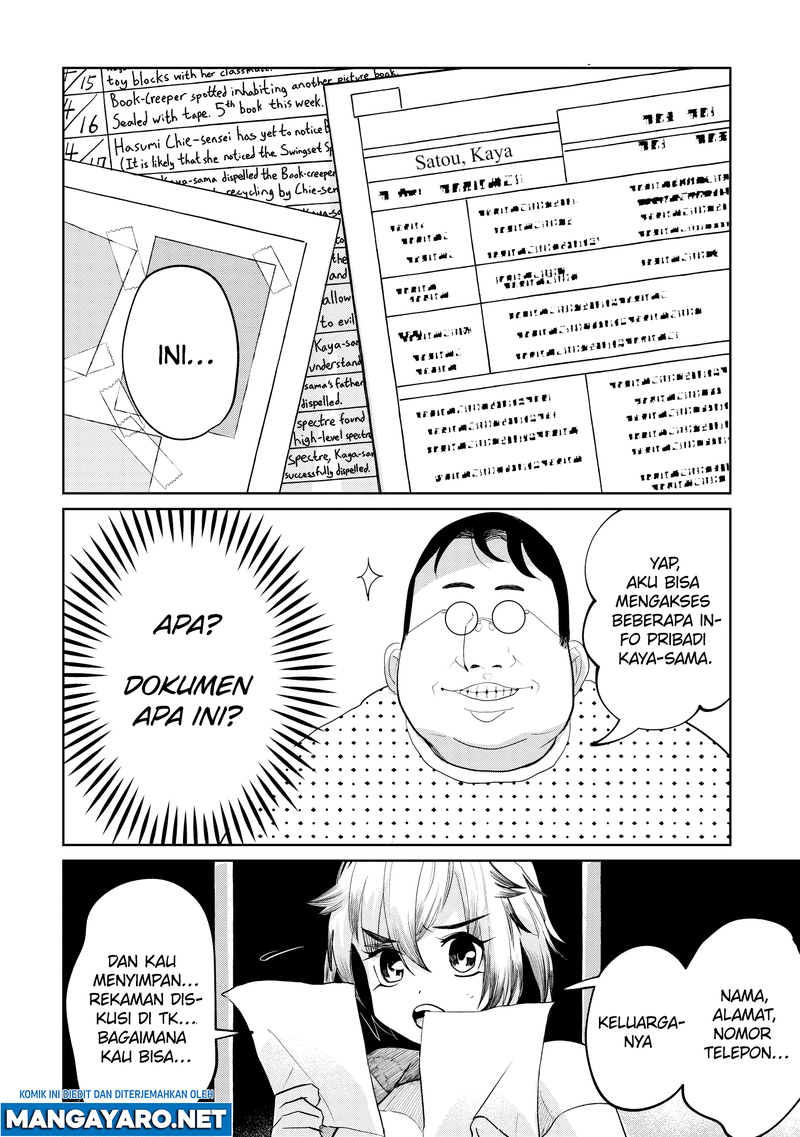 Kaya-chan wa Kowakunai