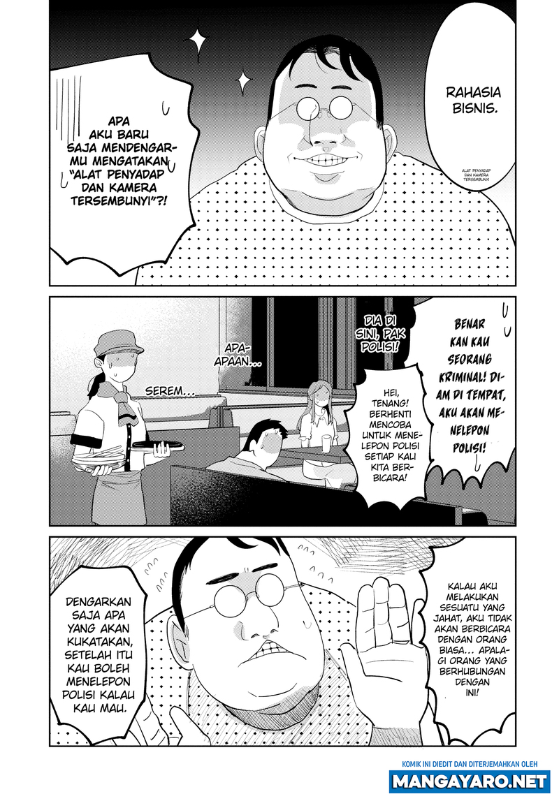 Kaya-chan wa Kowakunai