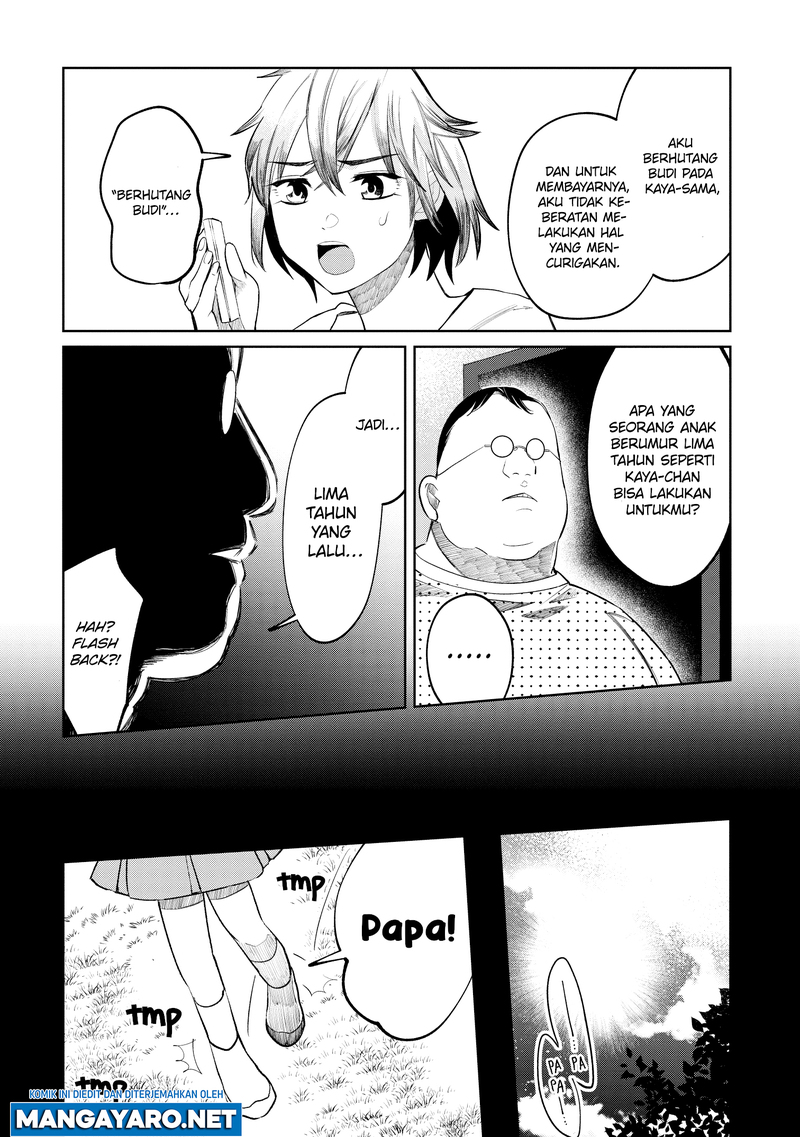 Kaya-chan wa Kowakunai