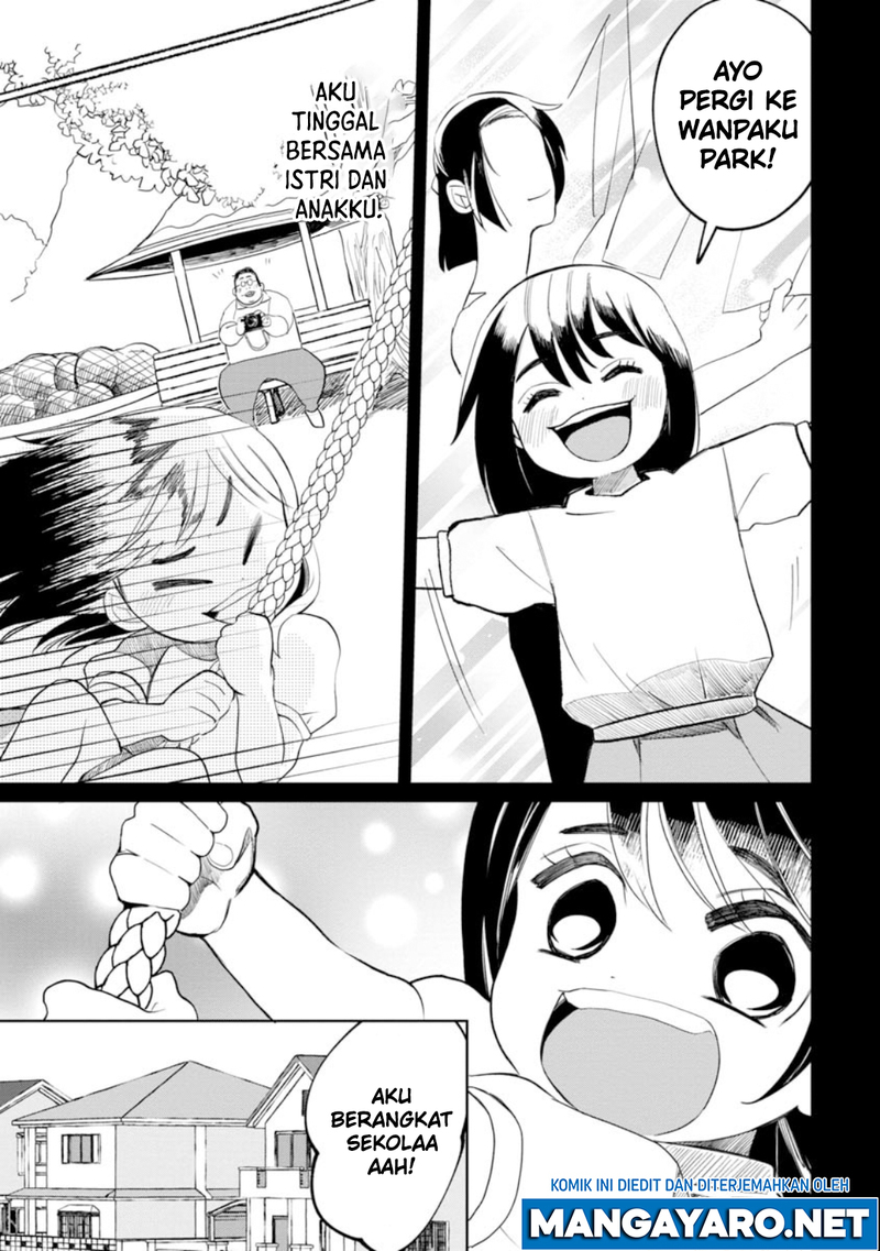 Kaya-chan wa Kowakunai
