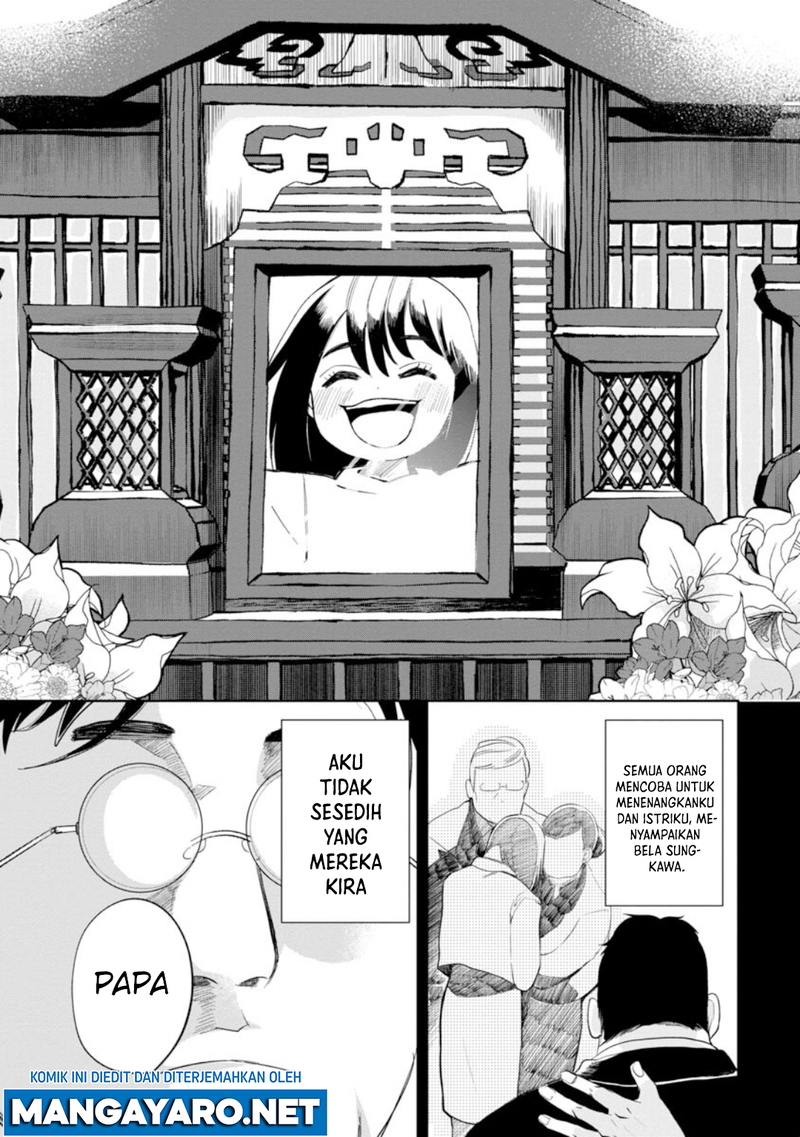 Kaya-chan wa Kowakunai