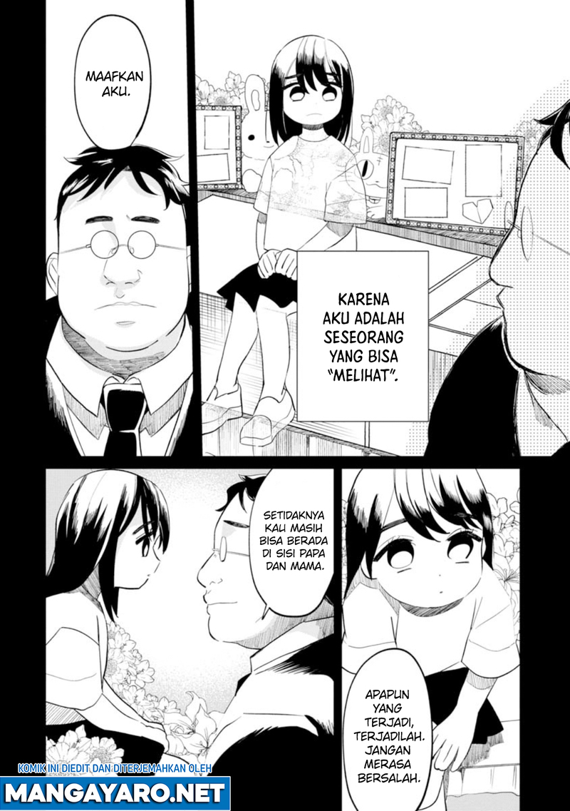 Kaya-chan wa Kowakunai