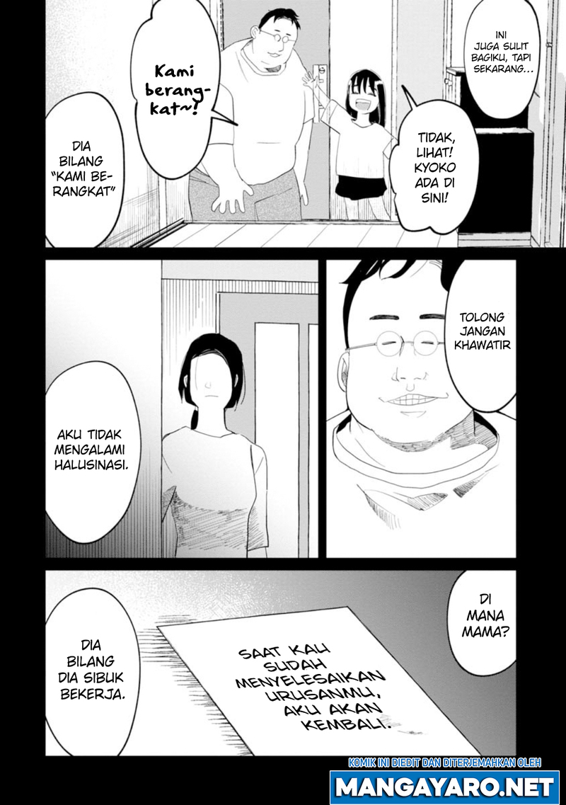 Kaya-chan wa Kowakunai