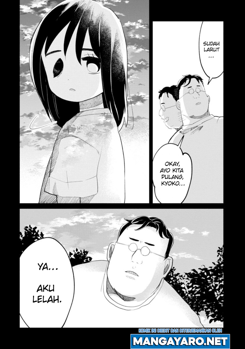 Kaya-chan wa Kowakunai