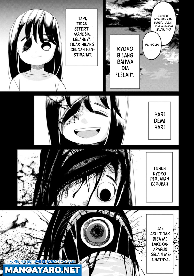 Kaya-chan wa Kowakunai