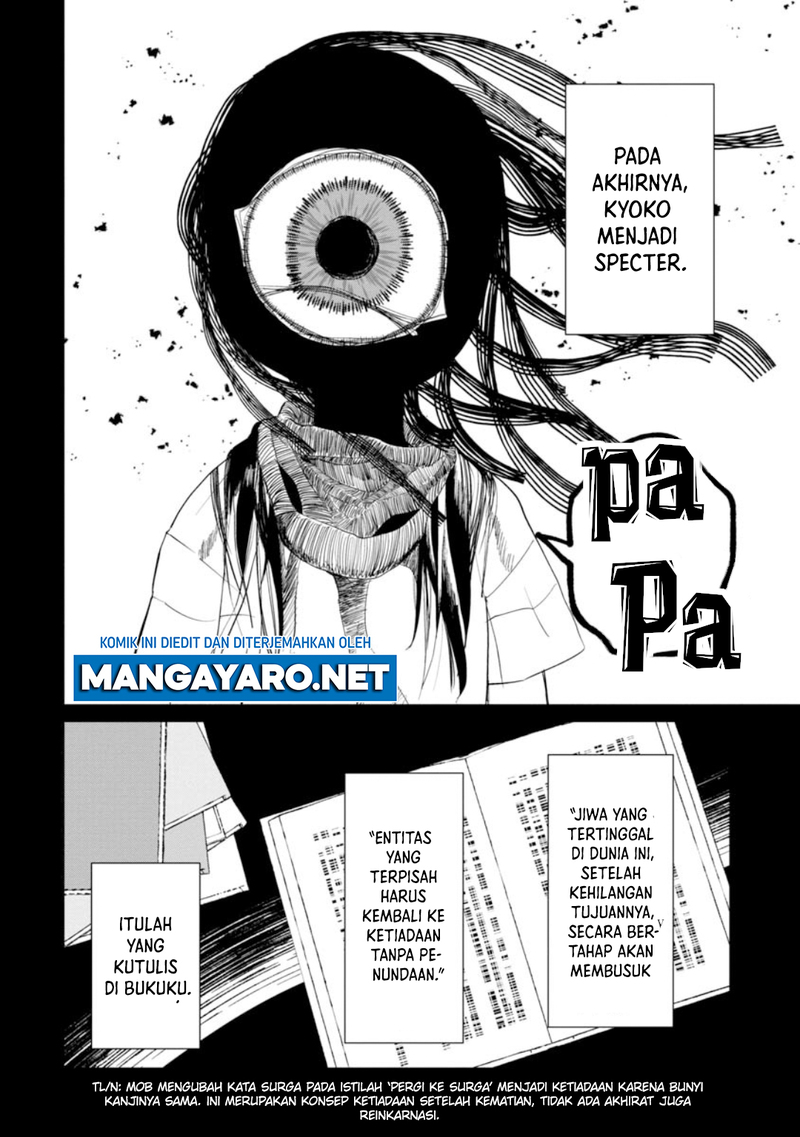 Kaya-chan wa Kowakunai