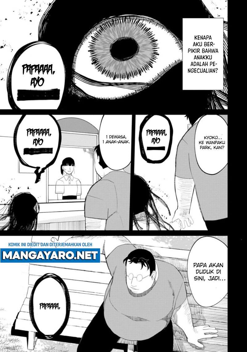 Kaya-chan wa Kowakunai