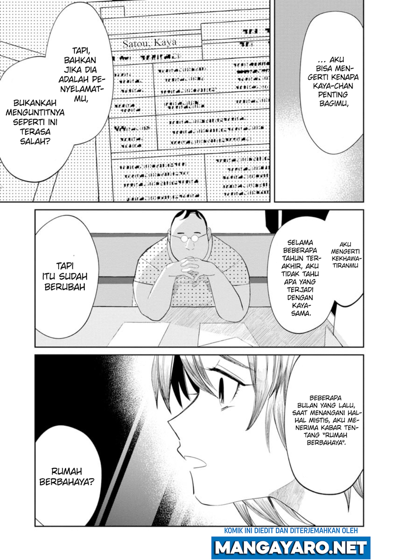 Kaya-chan wa Kowakunai