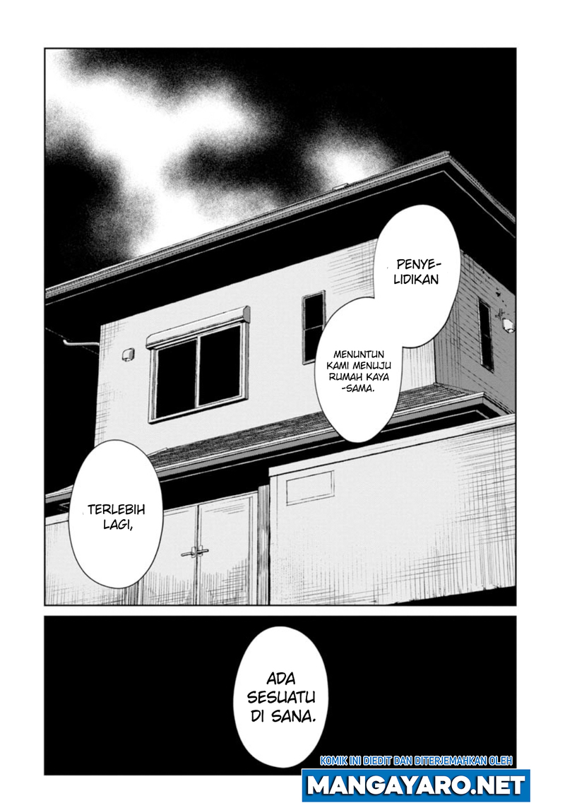 Kaya-chan wa Kowakunai